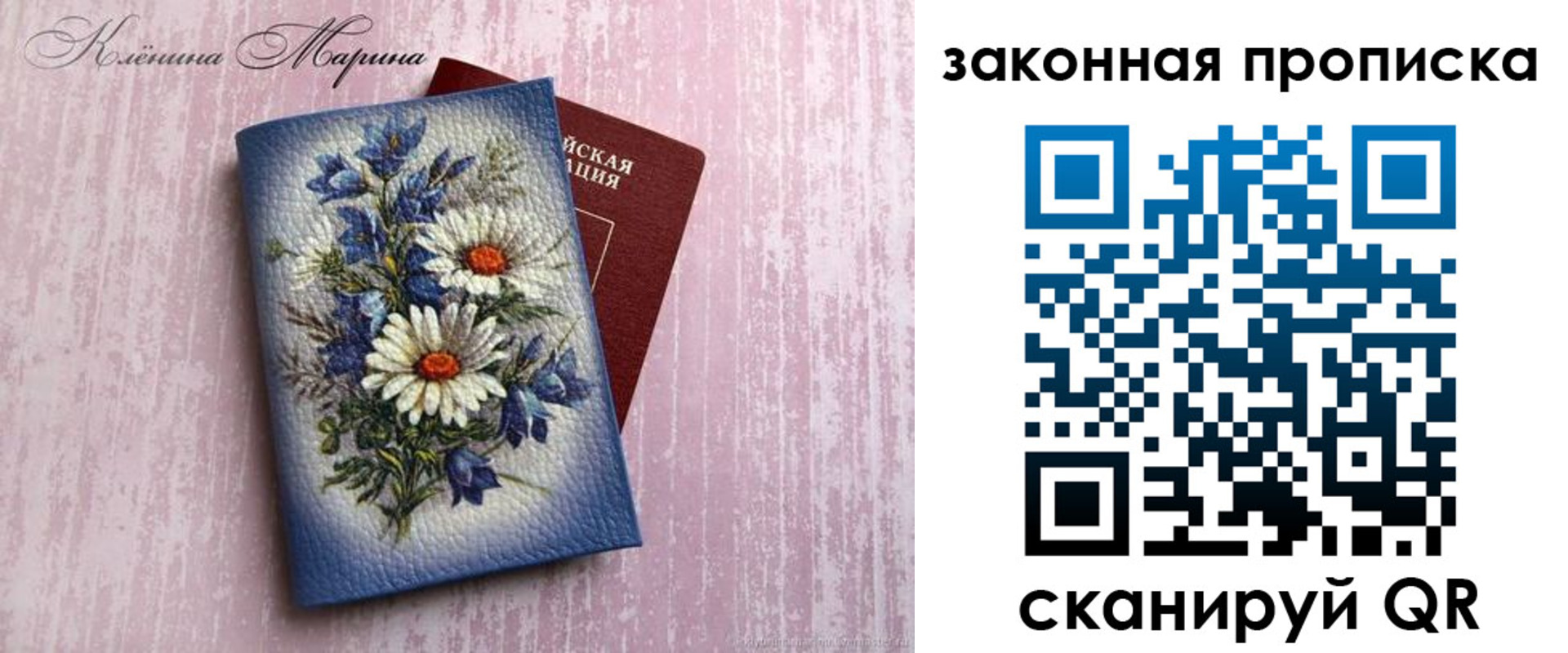 форма 3 в Называевске